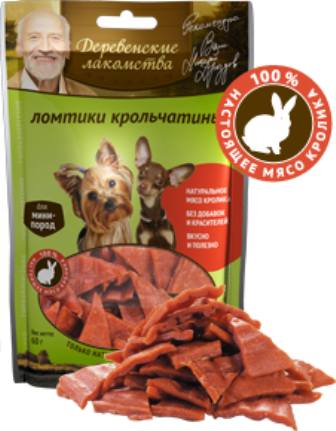Деревенские лакомства - Лакомство для собак мини-пород Ломтики крольчатины 55 гр