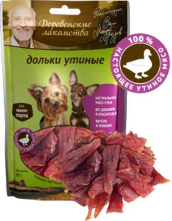 Деревенские лакомства - Лакомство для собак мини-пород Дольки утиные 55 гр