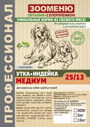 Органик-суперпремиум - Сухой корм МЕДИУМ Утка/Индейка (25/13)+Глюкозамин (для взрослых собак средних пород) 18 кг