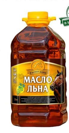 Масло льна 3 л