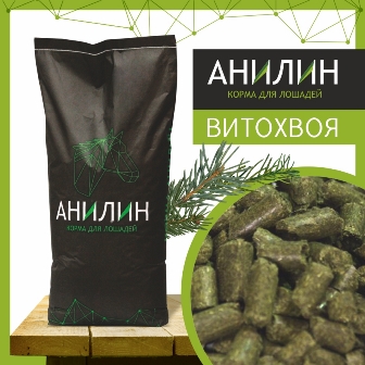 Анилин - Гранулированный корм Вито Хвоя 20 кг