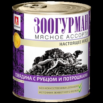ЗООГУРМАН Мясное ассорти - Консервы для собак Говядина-рубец-потрошки 750 гр