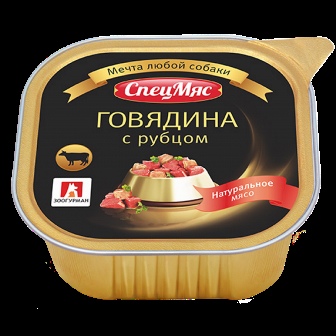 ЗООГУРМАН СпецМяс - Говядина с рубцом 300 гр (ламистер)