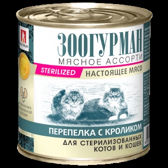Мясное ассорти - Консервы для стерилизованных кошек Перепелка с кроликом 250 гр