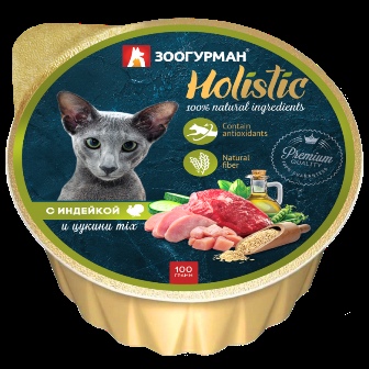 Holistic Cat - Консервы для кошек с индейкой и цукини 100 гр
