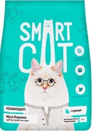 Smart Cat - Для стерилизованных кошек с курицей 1,4 кг