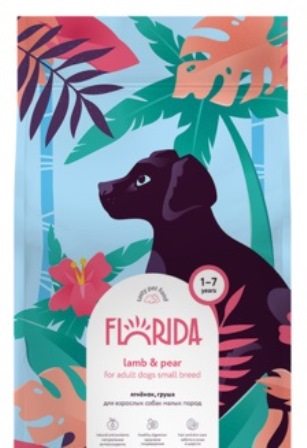 Florida - Сухой корм для взрослых собак малых пород с ягненком и грушей 1 кг