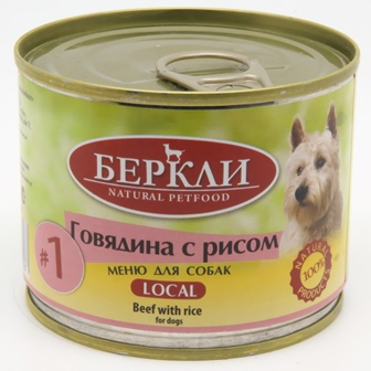 Беркли №1 Говядина с рисом для собак всех стадий жизни 200 гр