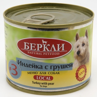 Беркли №3 Индейка с грушей  для собак всех стадий жизни 200 гр