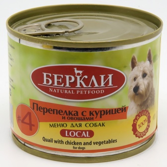Беркли №4 Перепелка с курицей и овощами для собак всех стадий жизни 200 гр
