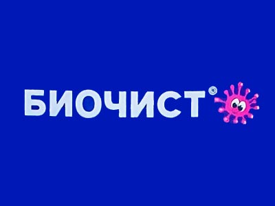 Biochistrossiya