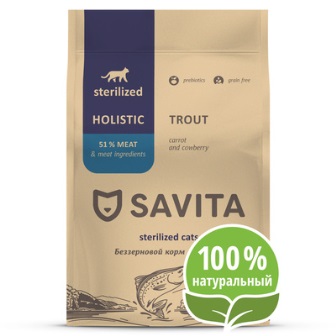 SAVITA - Корм HOLISTIC Для стерилизованных кошек с форелью 0,4 кг