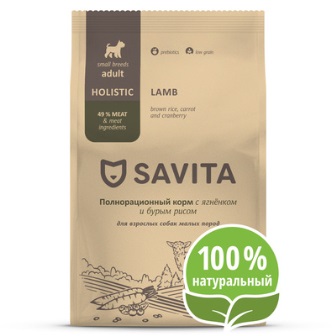 SAVITA - Корм HOLISTIC Для взрослых собак малых пород с ягненком и бурым рисом 3 кг