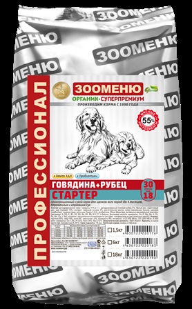 Органик-суперпремиум - Сухой корм СТАРТЕР Говядина+Рубец (29/18) (для щенков всех пород до 4 мес.) 6 кг