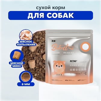 PETMI ADULT DOG DUCK&amp;CHEESE - Полнорационный сухой корм для собак с уткой 1 кг
