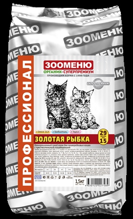 Органик-суперпремиум - ЗООМЕНЮ ЗОЛОТАЯ РЫБКА Морская рыба+Индейка (29/15) Корм для привередливых кошек с чувствительным пищеварением 15 кг