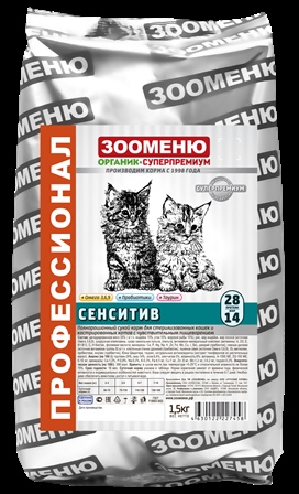 Органик-суперпремиум - ЗООМЕНЮ СЕНСИТИВ Индейка+Утка+Морская рыба (28/14) Корм для стерилизованных кошек с чувствительным пищеварением 1,5 кг
