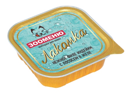 Зооменю - Консервы для кошек Лакомка Нежные волокна филе индейки с лососем в желе 100 гр