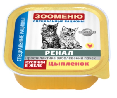 Зооменю - Консервы для кошек РЕНАЛ Цыпленок 100 гр