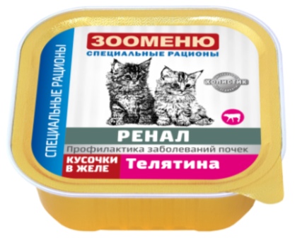 Зооменю - Консервы для кошек РЕНАЛ Телятина 100 гр