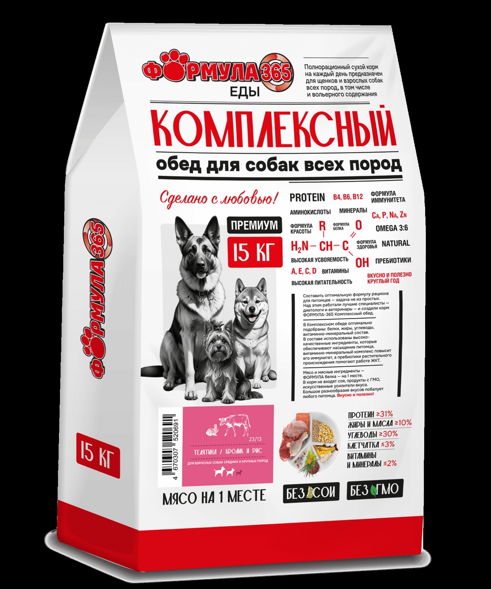 Формула 365 Комплексный обед Телятина, Кролик и рис для взрослых собак средних и средне-крупных пород 15 кг