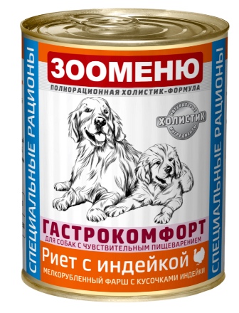 Зооменю - Консервы мясные ГАСТРОКОМФОРТ Риет с индейкой 400 гр