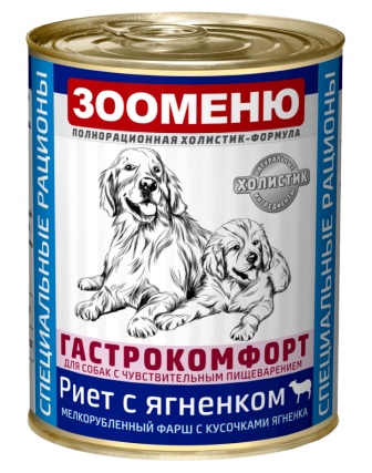 Зооменю - Консервы мясные ГАСТРОКОМФОРТ Риет с ягненком 400 гр