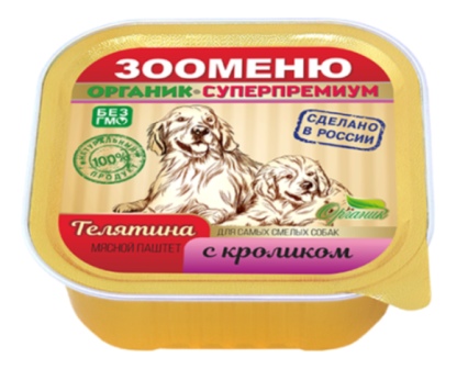 Органик-суперпремиум - ЗООМЕНЮ Консервы Телятина с Кроликом для собак 100 гр