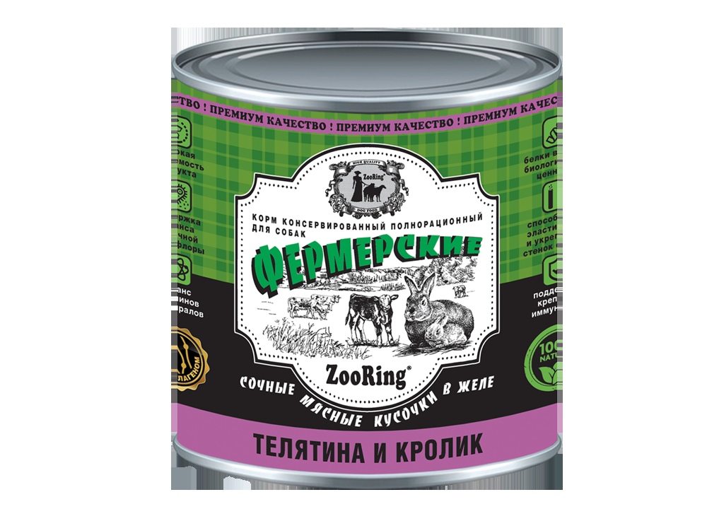 Корм консервированный полнорационный ZooRing для собак cочные мясные кусочки в желе Фермерские Телятина и Кролик 850 гр